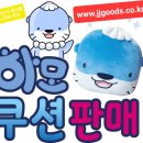 하모상가로 이미지