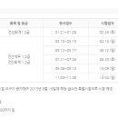 회계와컴퓨터 이미지