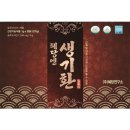 혜당연구소