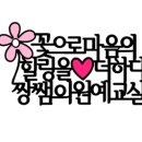 시립능곡어린이집 이미지