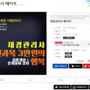 익스터디 이미지