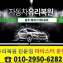 장성자동차서비스 이미지