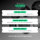 신천헬스 이미지