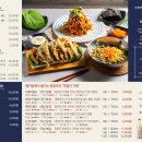 멸치집 - 송파구 법원로 114 | 멸치집