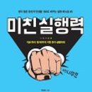 주식회사 워터포스 네이버블로그