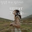 신사지구대 화장실 | 힐링본 요가 필라테스 시설 리뷰