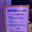 당근 노래연습장 이미지