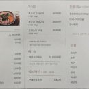 봄담은산채 이미지