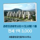 감성부동산공인중개사사무소 이미지