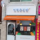 인헌동-35 이미지