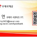 부산우1동우체국 이미지