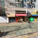 피자스쿨 구로5동점 이미지
