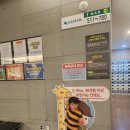 오투스넥 | 나주 중흥오투스파찜질방