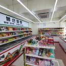 세븐일레븐 광주봉선점 이미지