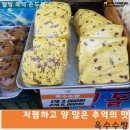 웰빙즉석손두부 이미지
