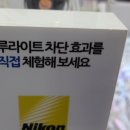 아이채널안경원 이미지