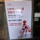 주식회사 명성 | 당진 최고의 추천 카페 바다(서해안)뷰를 품은 데이트 코스이자 브런치 맛집 &#34;로드1950카페&#34; 방문 후기