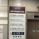 웰빙 당구클럽 이미지