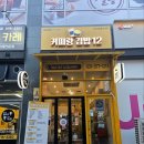 카페분식 | 화성 목동 카페 분식 커피랑김밥12 참치마요김밥 스팸꼬마김밥 떡볶이 후기 목동분식카페