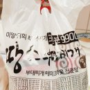 땅스부대찌개광주