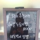 최강면의전설 이미지