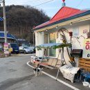 발산리마을회관 이미지