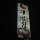 조일주유소 이미지