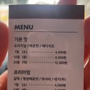 냥냥타코 이미지