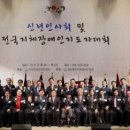 한국지체장애인협회 이미지