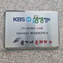 윤가네축산