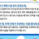 통영관광안내소 이미지