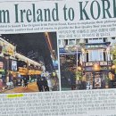 아이리쉬 펍 더블린 테라스