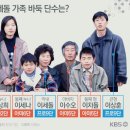 이세돌바둑학원 이미지