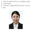 13년 고시낭인, 마지막 사시 수석.."내가 끝이 아니길" 이미지