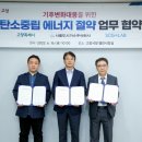 주식회사 에스씨지 이미지