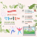 진안고원시장 이미지