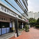더플라워예손