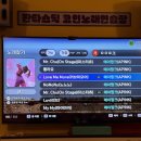 댄스댄스 노래연습장 네이버블로그