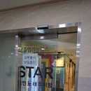 수 노래 뮤비방 이미지
