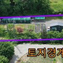 읍내파출소 1층 이미지