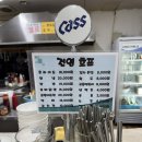 건영8층호프