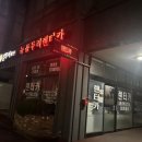 삼산카서비스 이미지