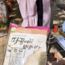 맛있는하루 영농조합법인 이미지