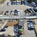 (주)화순교통 | 화순 200평 프리미엄 헬스장, 운동 환경이 결과를 바꾸는 이유