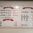 개금찜갈비
