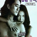 영화여인숙 이미지