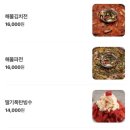 해물포장마차 이미지