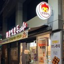 동래호밀호두 이미지