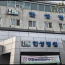 의료법인 태황의료재단 이미지