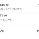 신호닭발 이미지